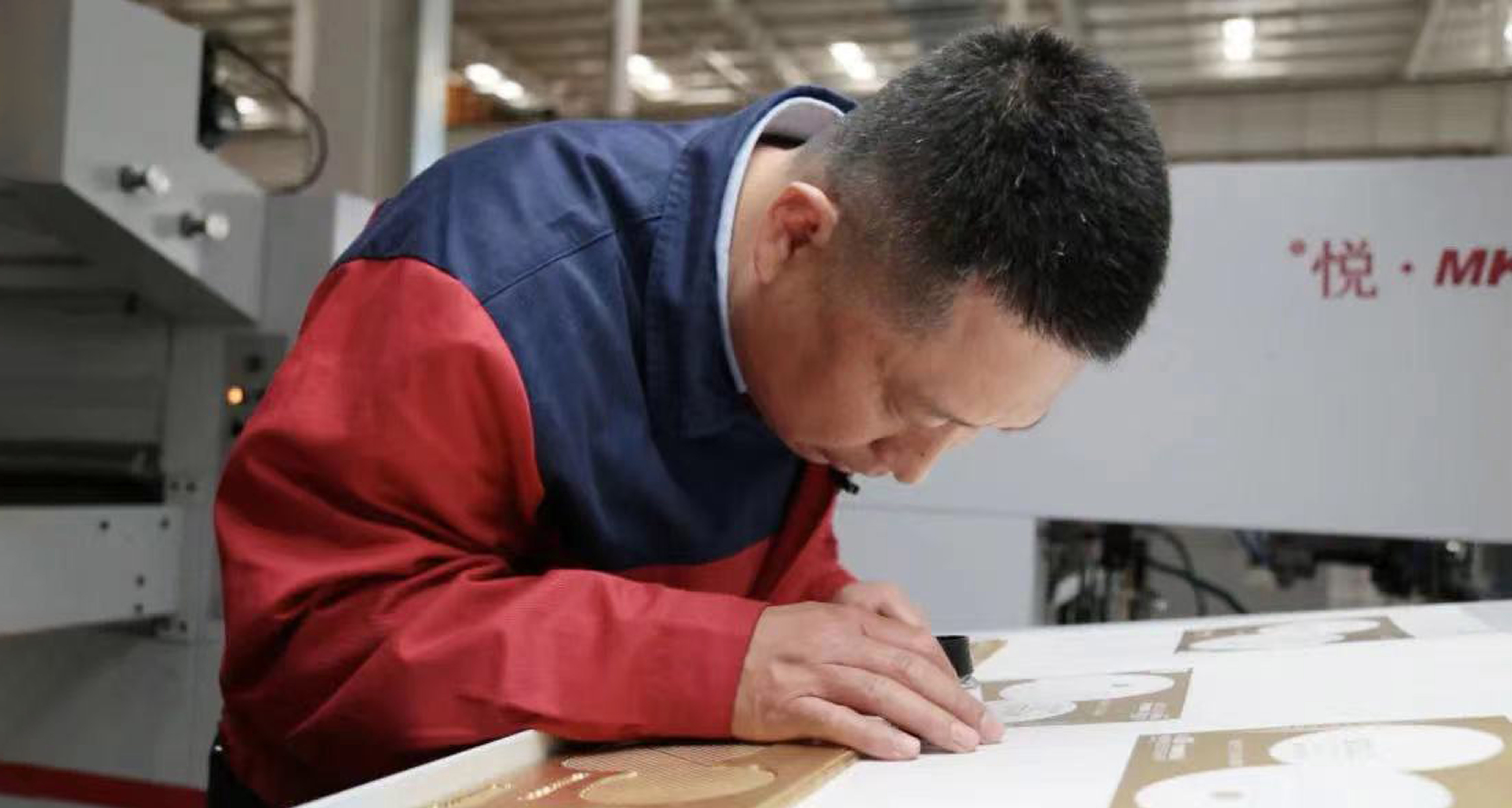 在企業(yè)發(fā)展中實現(xiàn)成長躍升，在追求創(chuàng)新中磨礪匠心底色